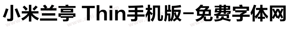 小米兰亭 Thin手机版字体转换